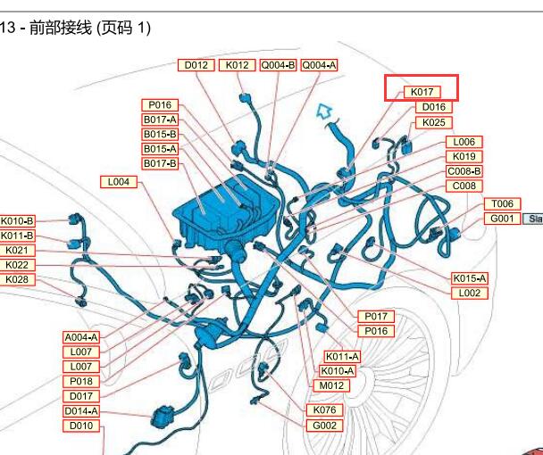 2008-2013年玛莎拉蒂总裁安全气囊碰撞传感器位置