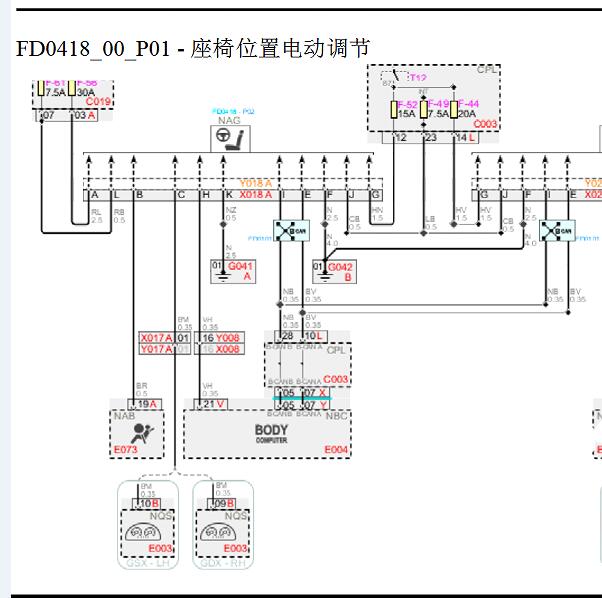2012年法拉利458座椅调节电路图