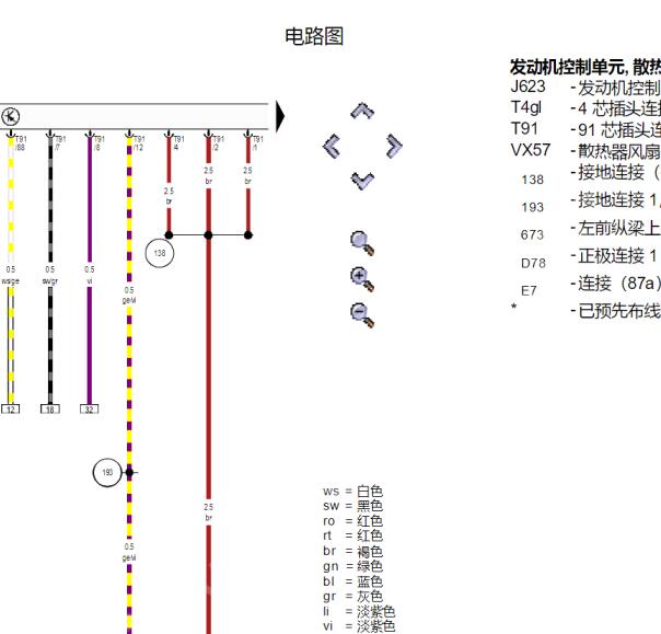 2022年大众迈腾发动机和车身电脑针脚图电路图
