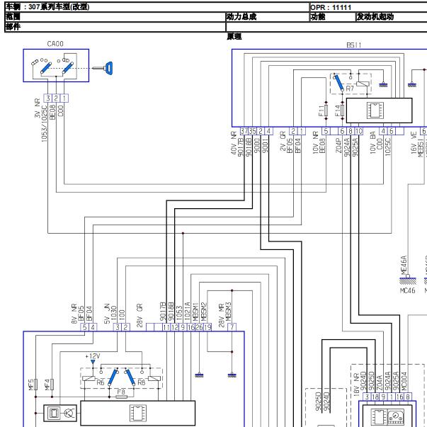 2010年标致307  发电机电路图