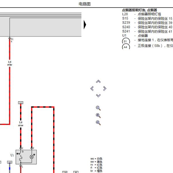 2006年大众宝来  点烟器电路图