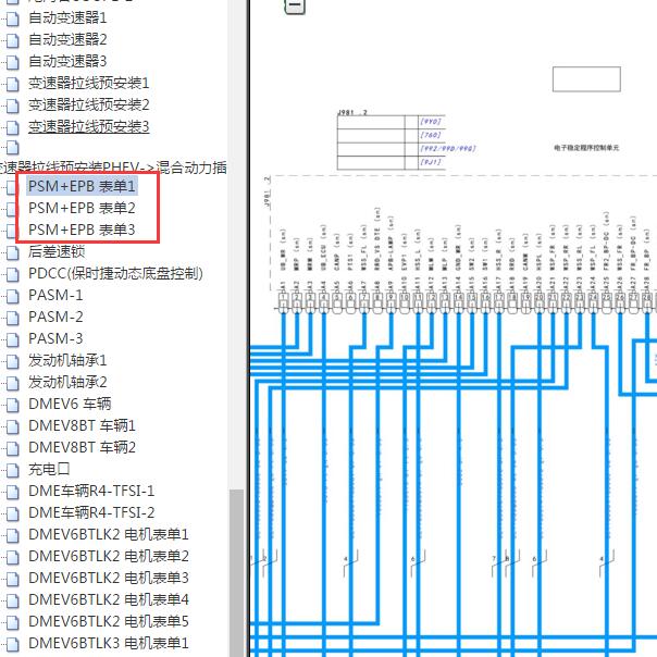 2020年保时捷3.0手自一体卡宴 制动系统电路图