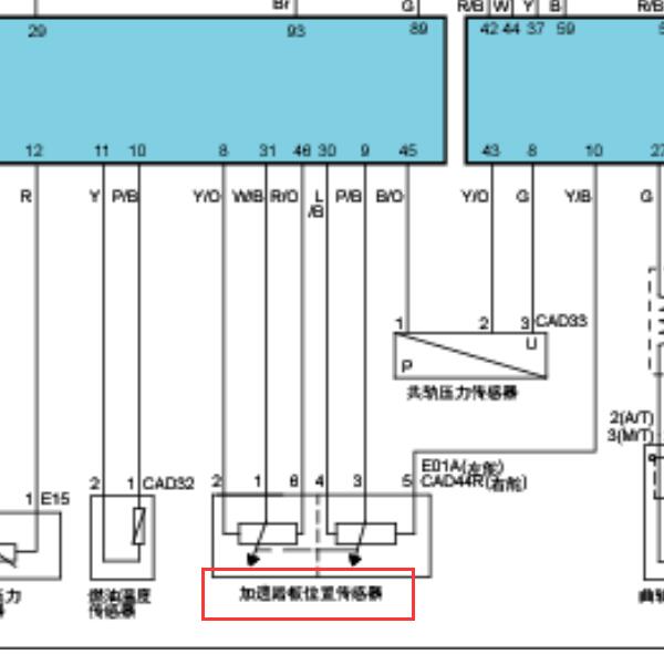 D4CB发动机加速踏板电路图