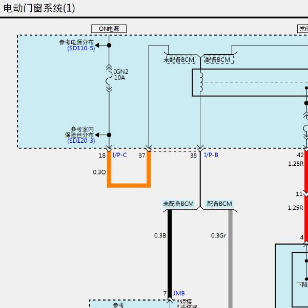 2014年现代瑞奕  门锁和电动窗电路图