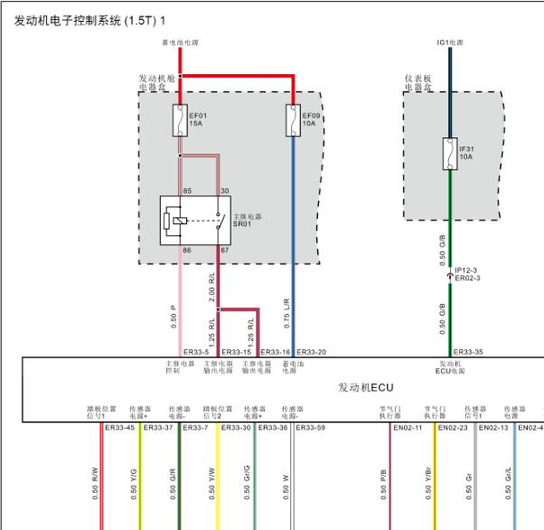 斯威DG15发动机电路图