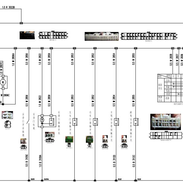 2016年众泰 知豆SK10舱门电路图