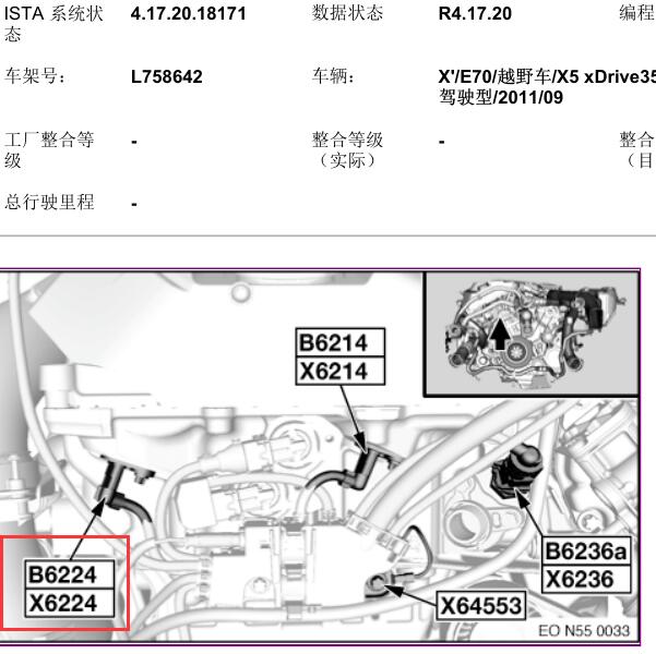 2012年宝马X5凸轮轴位置