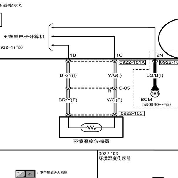 2012年马自达M6环境温度传感器电路图