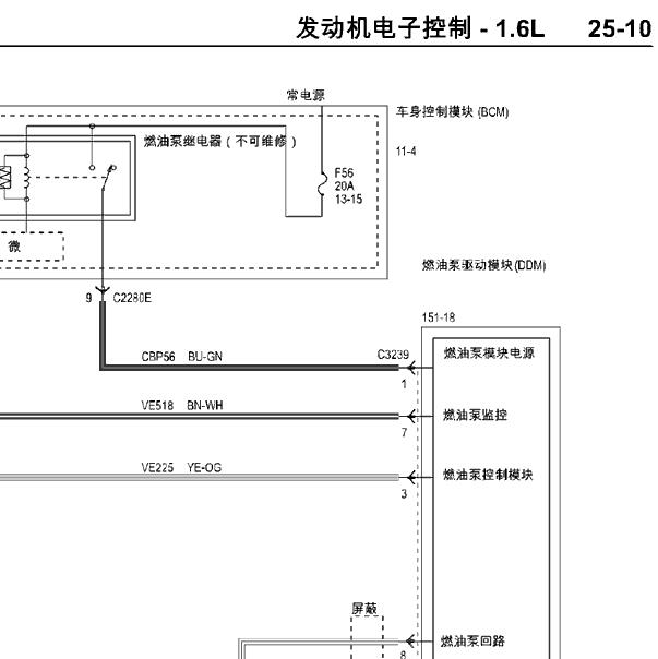 2012-2013年福特翼虎 1.6发动机油泵电路图