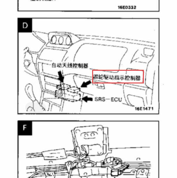 2011年长丰猎豹四驱电路图及位置