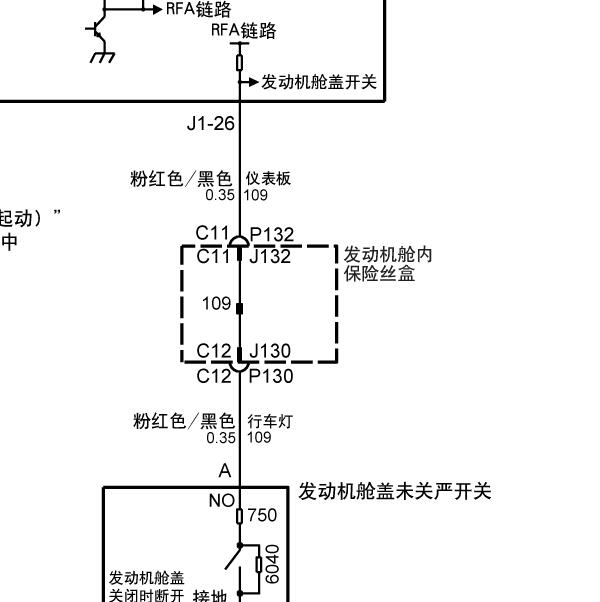 2009年别克君越  发动机盖电路图