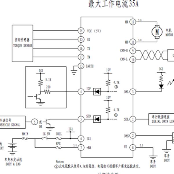 2012年昌河铃木北斗星转向助力电路图和针脚
