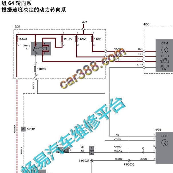 2012年沃尔沃S60转向电路图