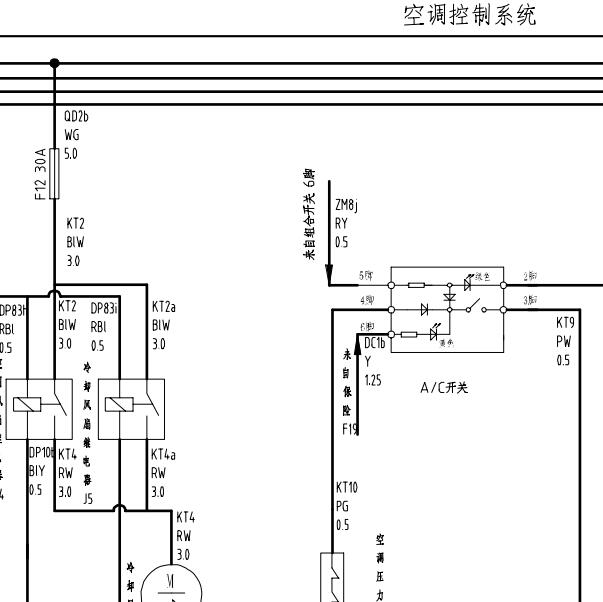东风小康C37空调电路图