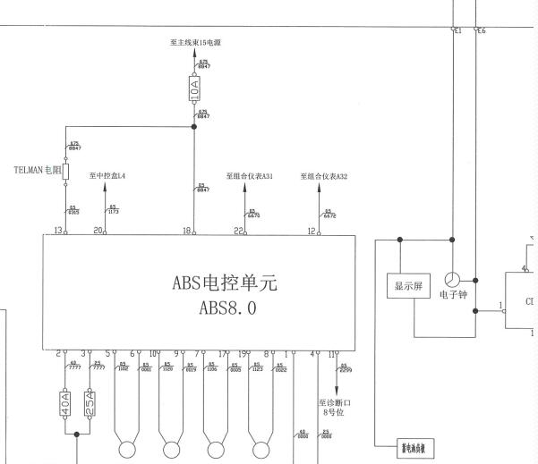 2010-2015年依维柯宝迪ABS电路图