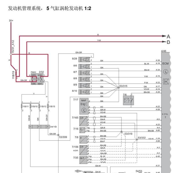 2012年沃尔沃XC90发动机电路图