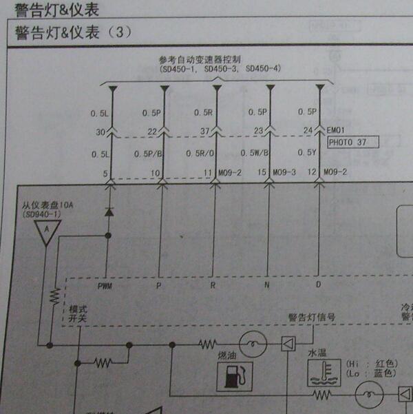 2006年现代雅绅特  仪表电路图和针脚