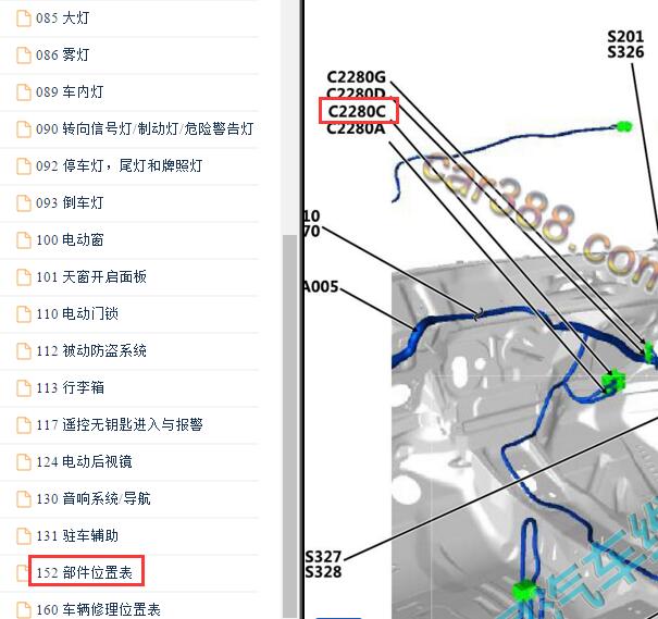 2015年福特嘉年华C2280C位置
