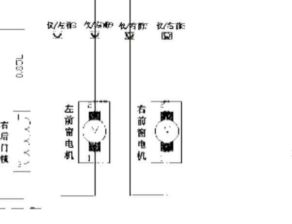 2013年奇瑞开瑞优雅车窗电路图