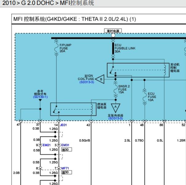 2010年现代领翔2.0发动机电路图及线束图