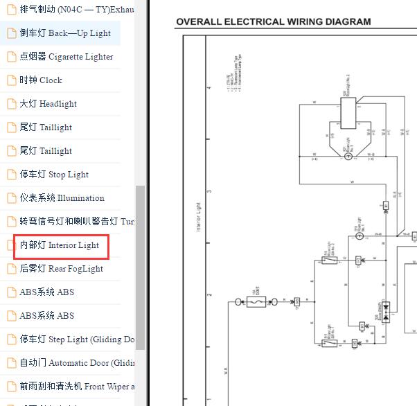 2006年丰田考斯特门灯电路图