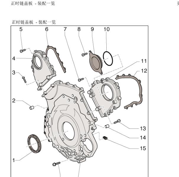 2012年奥迪A6L发动机正时