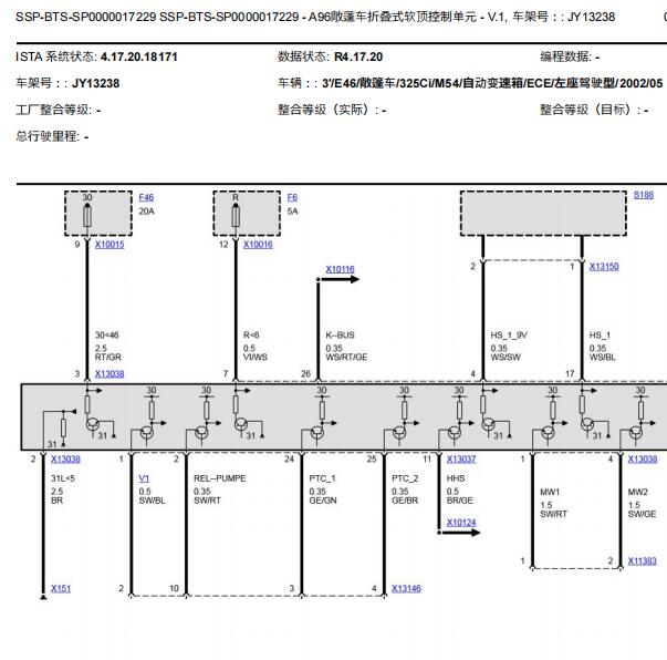 2003年宝马325ci敞篷电路图