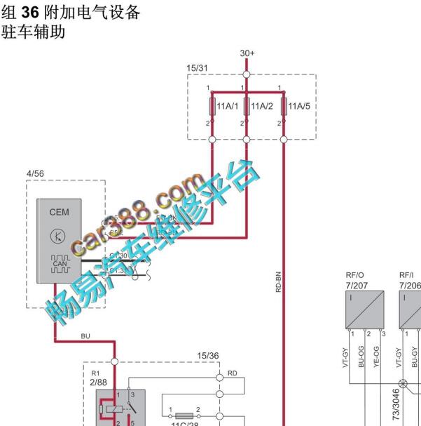 2011年沃尔沃S80驻车雷达电路图