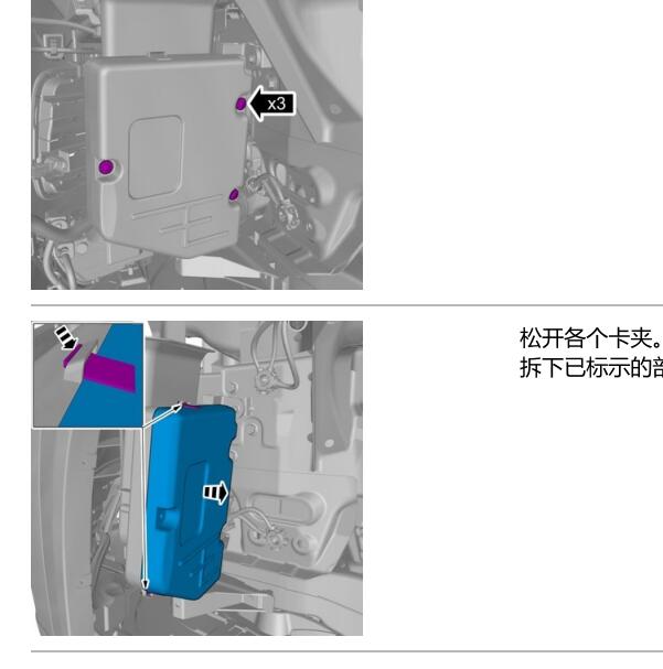 2018年沃尔沃S90 发动机控制模块位置