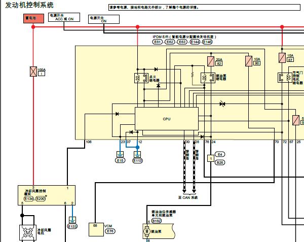 2022年日产轩逸混动版发动机和防盗电路图