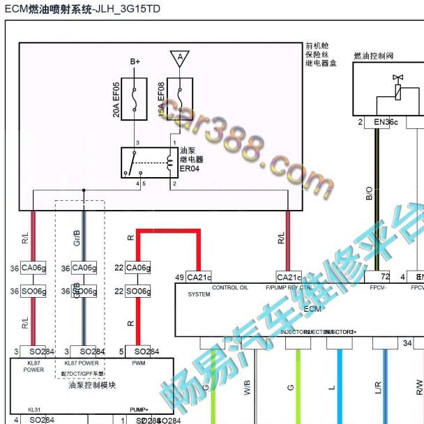 2021年吉利星瑞 JLH-3G15TD发动机油泵电路图