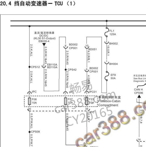 2015年荣威360 4档变速箱电路图