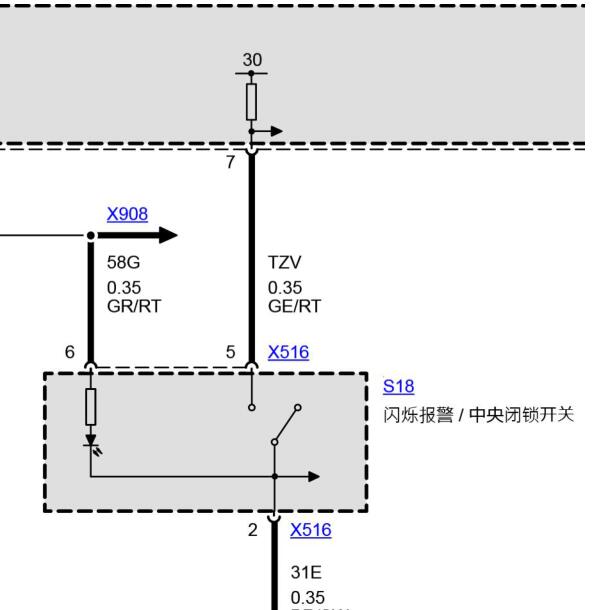 2005年宝马Z4遥控接收器电路图与位置