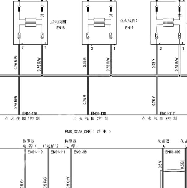 金杯DLCG14发动机电路图