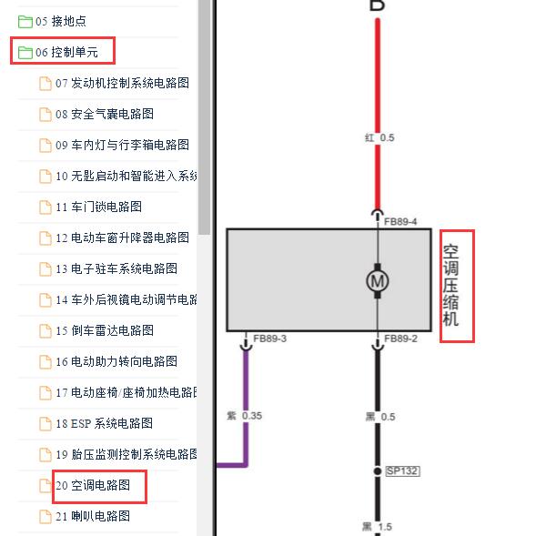 2018-2019年三菱祺智PHEV空调压缩机电路图