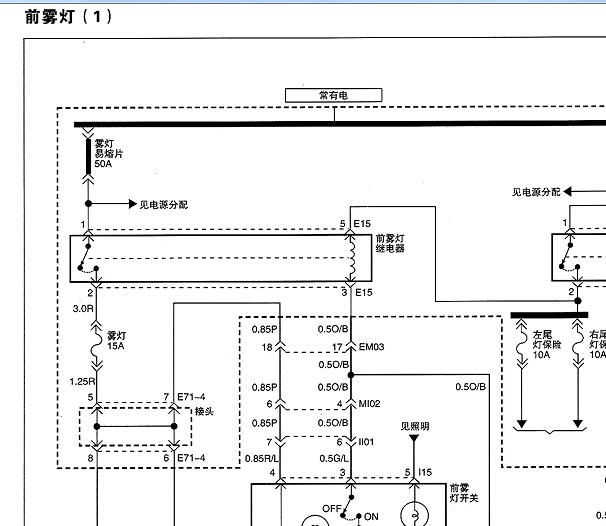 2011-2015年江淮瑞风雾灯电路图