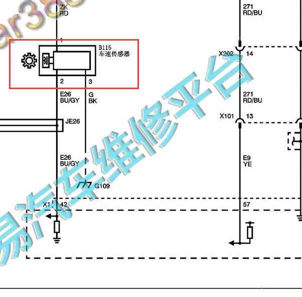 2016-2017年五菱宝骏730 1.8发动机车速传感器电路图
