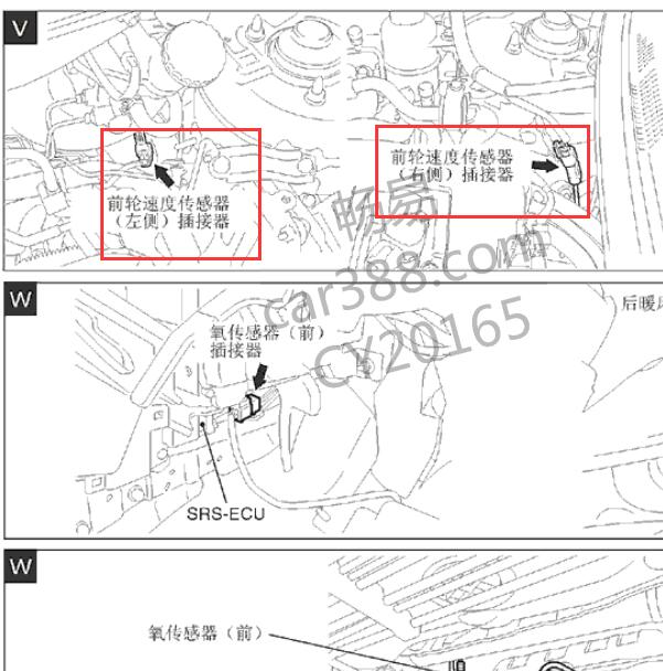 2008年三菱蓝瑟翼豪陆神 速度传感器位置