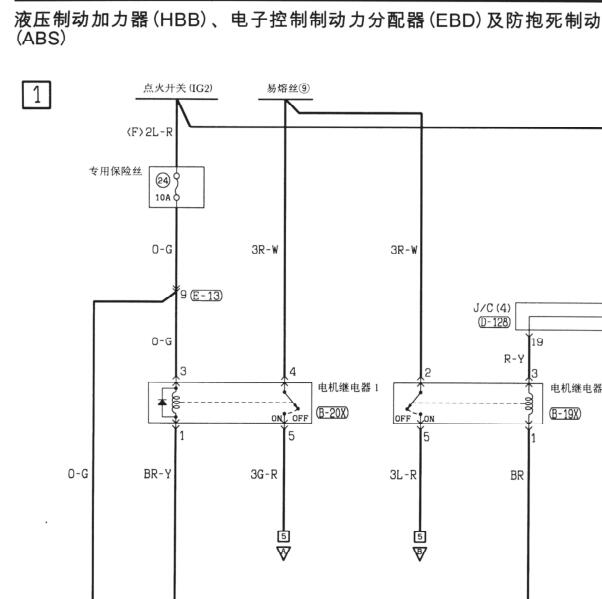 2003年帕杰罗V73 ABS电路图