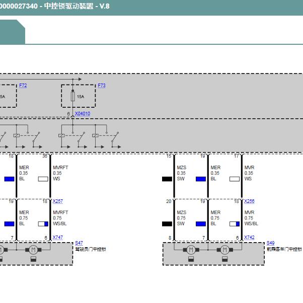 2011年宝马318 左右前门锁电路图