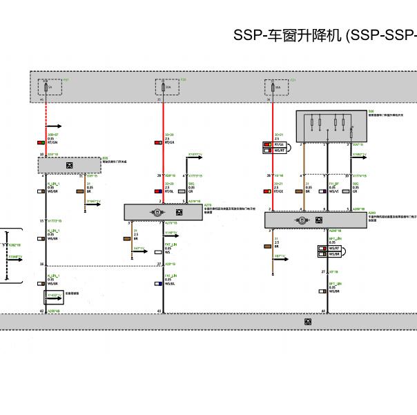 2021年宝马325 车窗升降电路图