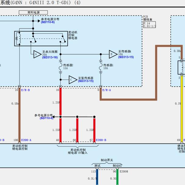 2022年现代库斯途 2.0发动机电路图