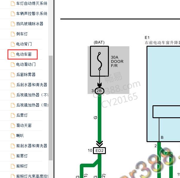 2021-2022年丰田塞纳车窗升降电路图