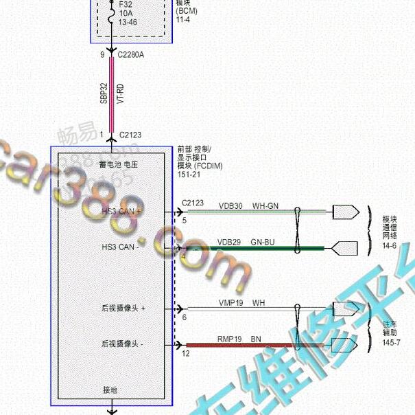 2016-2017年福特猛禽FCDIM模块电路图