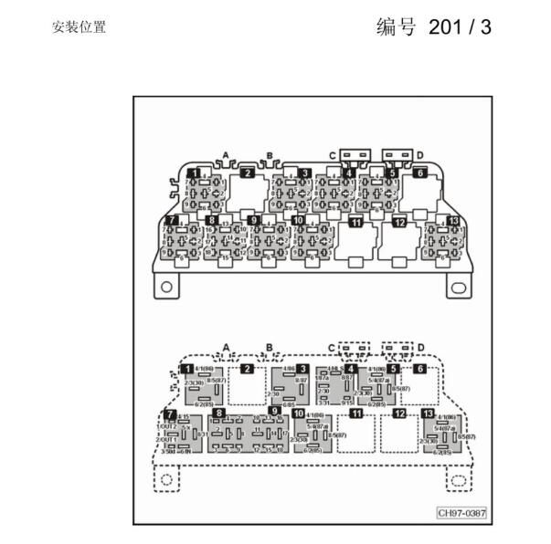 2006年大众帕萨特保险与继电器位置说明