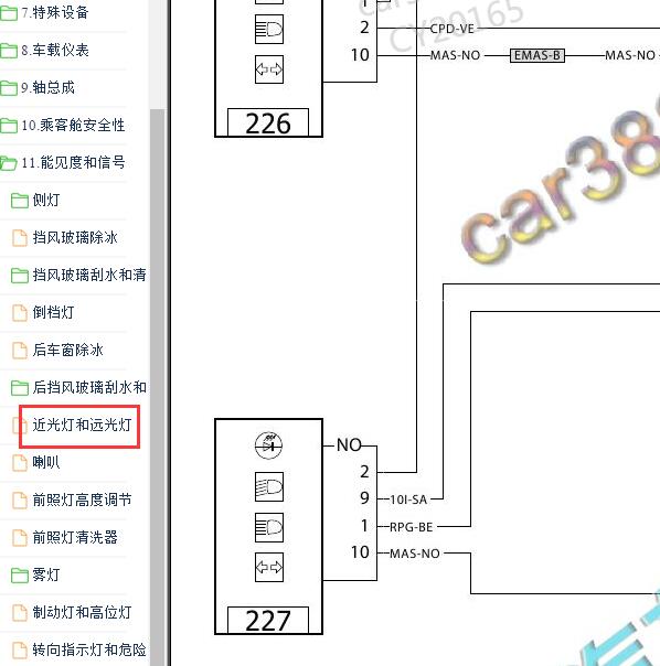 2016-2017年雷诺科雷傲 大灯电路图
