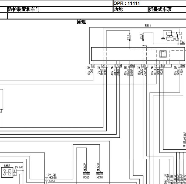 2012年标致308CC敞篷电路图