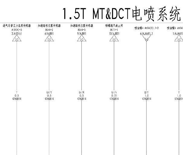 2019年比亚迪宋Pro 发动机和机舱保险丝盒电路图针脚图