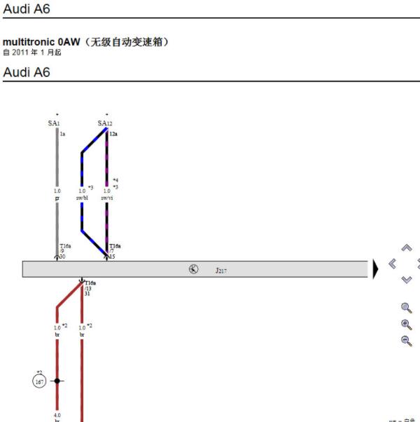 2014年奥迪A6L  0AW变速箱电路图