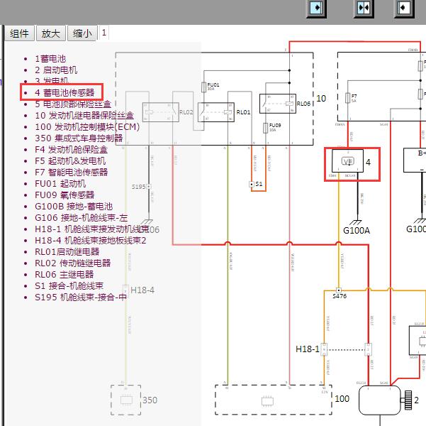 2018年观致5 SUV 5S电池传感器电路图